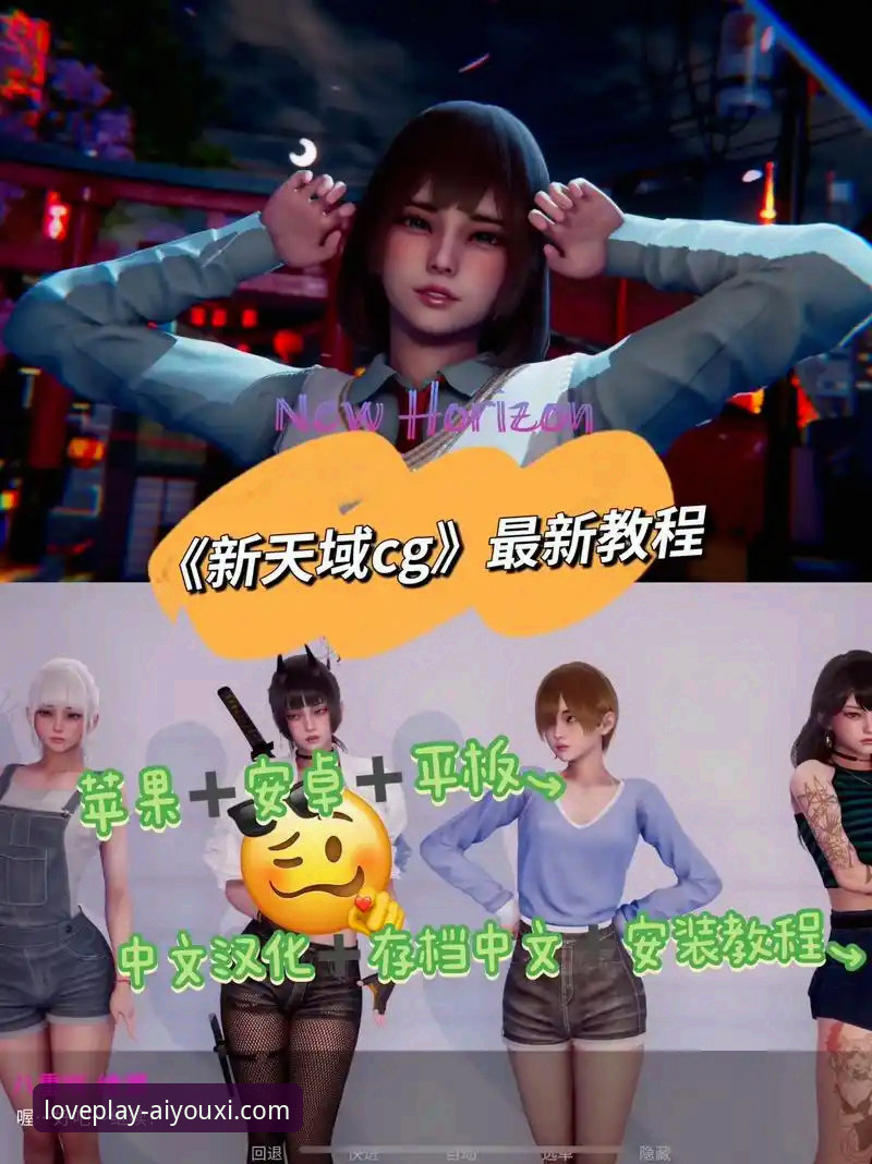 爱游戏APP怎么下载 爱游戏APP下载与安装全平台详细指南:从官网到手机客户端的完整流程