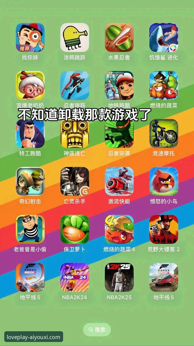 爱游戏APP最新版下载 vs 旧版对比：哪个更适合你的手机？新手必看安装指南