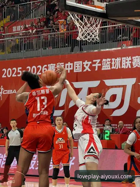 四川女篮总决赛G1大胜复盘与高清观赛操作教程