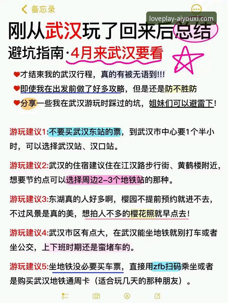资深玩家亲测分享：爱游戏APP安全吗？从下载到畅玩的完整避坑指南