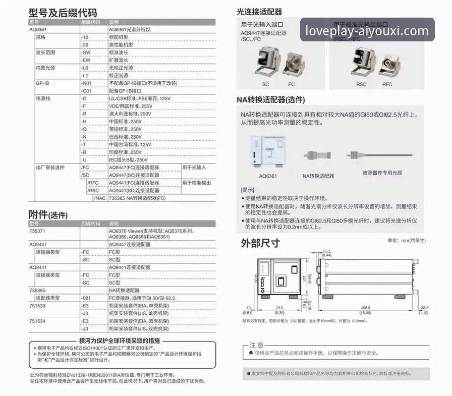 爱游戏平台官方下载与安全使用完整指南